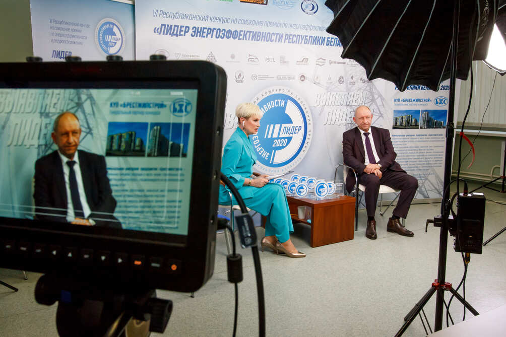 «Лидер энергоэффективности Республики Беларусь - 2020»