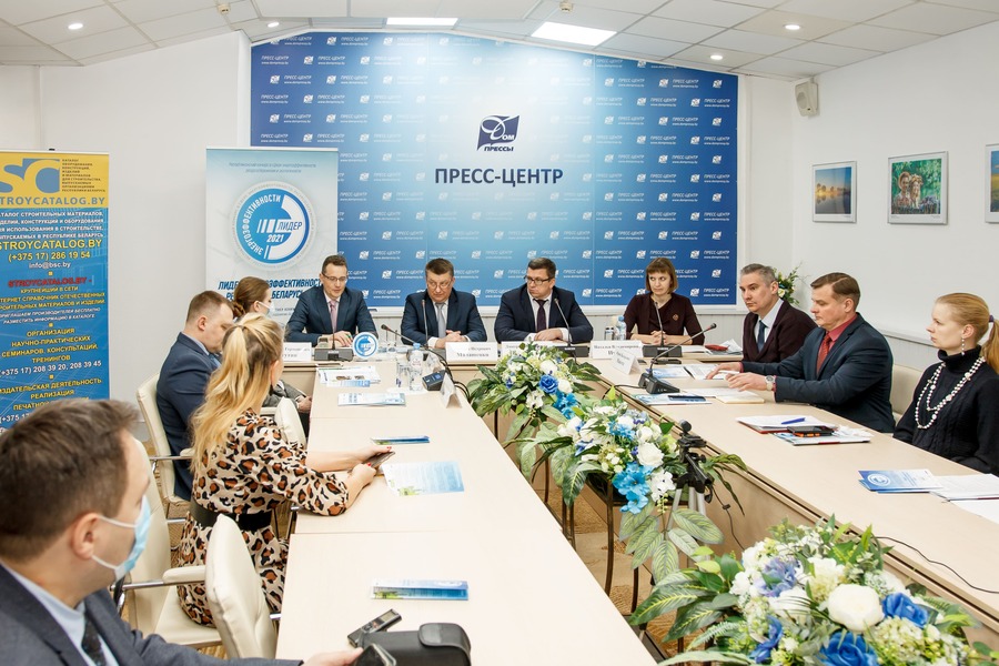 Лидер энергоэффективности Республики Беларусь - 2020