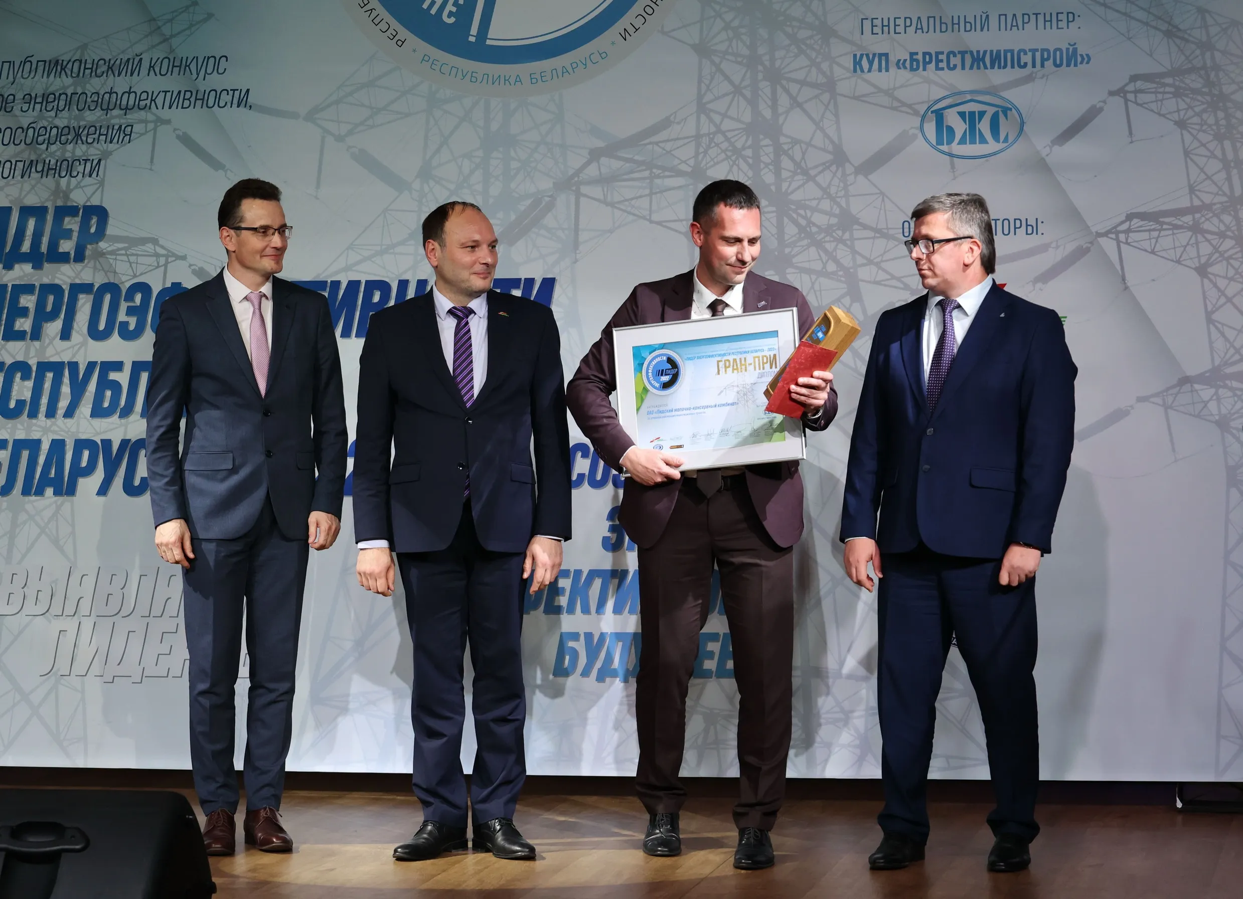 Лидер энергоэффективности