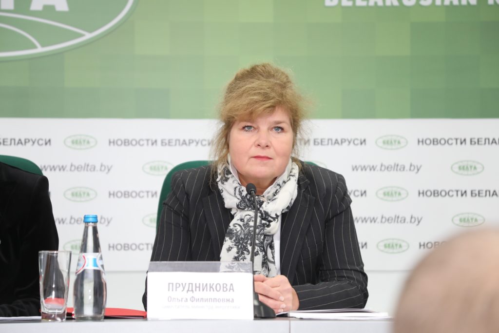 Лидер энергоэффективности Республики Беларусь - 2022
