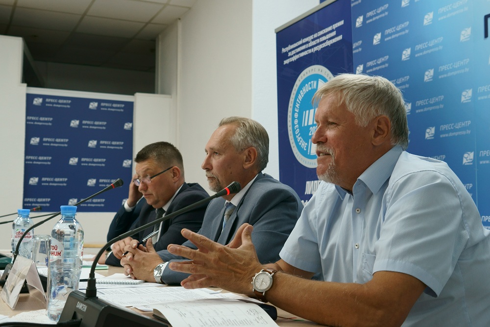 «Лидер энергоэффективности Республики Беларусь - 2020»